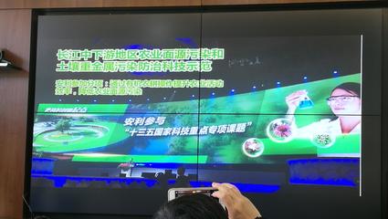 划时代意义！中草药与西医科技融合，安利植物研发中心助力农业面源和重金属污染防治