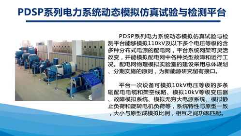 群菱能源 以智能装备与环保技术服务，引领储能与农业环保新篇章