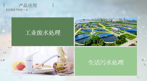 革润恩净水滤料颗粒创新净化技术 攻克水污染难题，守护农业与重金属污染防治